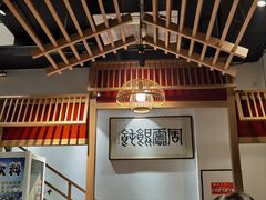 -周震馄饨(雅达阳羡溪山店)