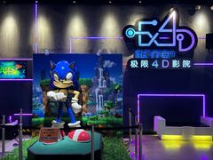 -上海JOYPOLIS环游嘉年华主题乐园