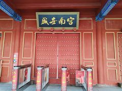 -盛世南宫影视城(北普陀影视城)