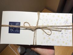 -阮大兴糕团(滨江宝龙店)