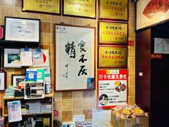 -鸭不同(总店)