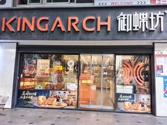 -御蝶坊生日蛋糕KNAC(新村店)