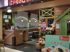 门面-新加坡高记KOO KEE Restaurant(盈科店)