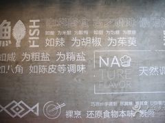 -U你·天然调味(南湖总店)