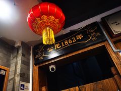-天兴居(鲜鱼口街店)