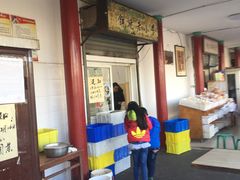 -李小老烧饼(常营民族家园店)