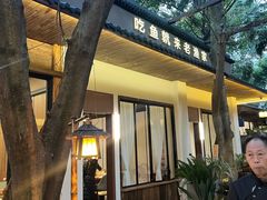 -老渔家鲜鱼轩(南浦横街店)