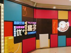 -梅龙镇广场