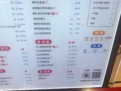 菜单-沪上阿姨·精选茶饮(天河城店)