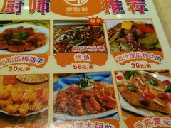 -又一间茶点轩(百汇广场店)