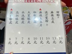 -再回首(中天健广场店)
