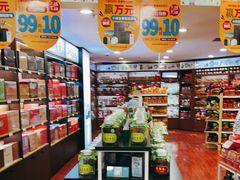 -重百超市(解放碑新华店)