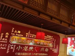 -小龙坎火锅(春熙太古里店)