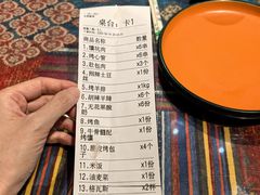 -乡村馕坑肉·烧烤·新疆菜·本地人更爱吃(阿勒泰首店)