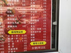 -茹哥炸串(水产前街店)