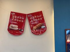 -哈啾嗨·蒙文化主题餐厅(京汉新城店)