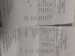 -春晖园度假酒店温泉