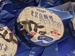 -红星前进面包牛奶公司(畅春园店)