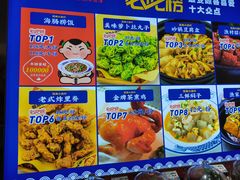 -旺角小渔村(二马路店)