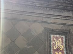-张学良旧居陈列馆