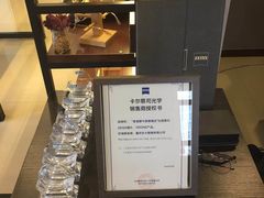 -肆兮眼镜·蔡司·徕卡战略合作店(大坪店)