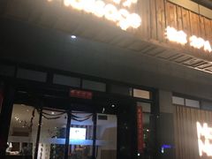 -麦子MaiMassage(打浦桥店)
