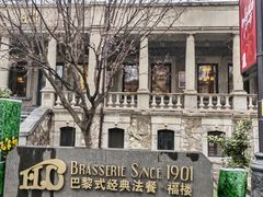-天津意大利风情旅游区