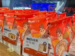 -爸爸糖吐司面包(北京西单大悦城店)