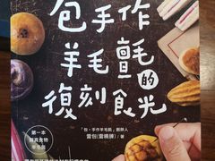 -VESH COFFEE(定西路店)