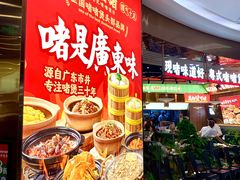 -火啫啫·粤式啫啫煲(南通首店)