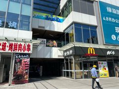 -火塘云南烧烤大排档