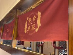 -图味美小黄鱼·景德菜(浙江路店)