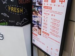 -CoCo都可(中华广场店)