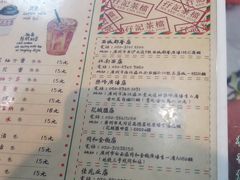 菜单-孖记茶档·热腾茶餐(乐峰店)