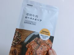 -名创优品(河南郑州健康路2店)