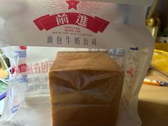 -红星前进面包牛奶公司(五道口购物中心店)