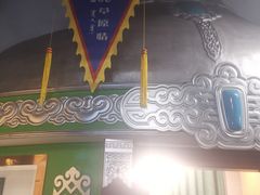 -哈啾嗨·新概念蒙餐(红星新城店)