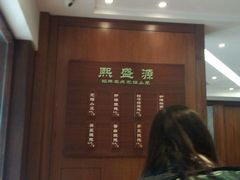 android_upload_pic-熙盛源(凤凰街店)