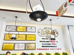 -老淮城·长鱼面(河下古镇店)