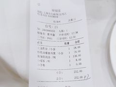 -瑞福园联谊餐室(茂名南路店)