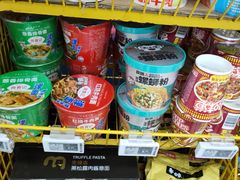 -物美大卖场(玉蜓桥店)