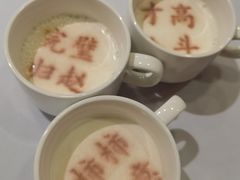 -春满园·邯郸菜发祥地(滏东店)