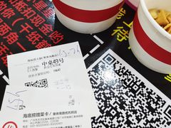 -海底捞火锅(奥体南路店)