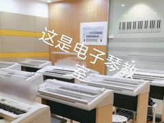 -雅马哈音乐中心钢琴双排键鼓吉他(嘉定宝龙广场店)