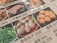-彭记铁锅肥肠(东四总店)