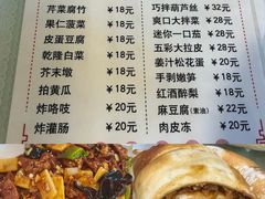 -鼎香润(德胜门内店)