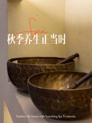 -乐室LE SPACE·美学疗愈空间