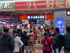 -八一好吃街·高品美食广场