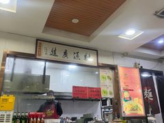 -鑫明明拉面(宁化路店)