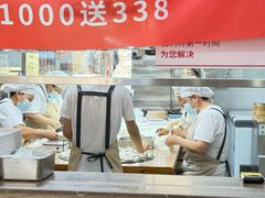 -东升灌浆包(辛庄街总店)